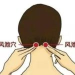 肩颈24步按摩手法